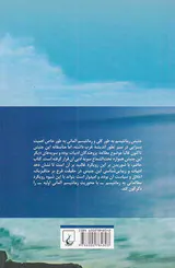 رمانتیسم آلمانی